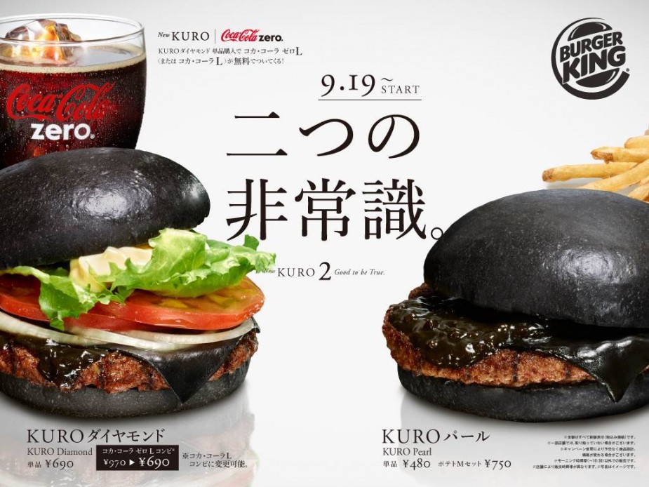 japanbase-burger-king-launches-all-black-burger-in-japan